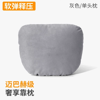 Carefully Selected High-End Car Headrest and Lumbar Support, Dupont Bio-Velvet All-Season Neck Pillow, Suede Seat Cushion (Headrest) - gray-single-headrest-dupont-cotton-core-suede-breathable-perforated-carton-packaging-the-headrest-comes-with-a-strap-a-pack-of-dupont-bio-velvet-is-given-as-a-gift