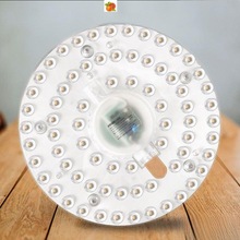 雷士照明d吸顶灯灯芯条改造板圆形节能灯泡替换光源灯管d灯盘