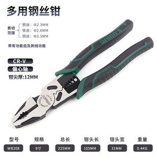 Wynns�����{8�����ʡ��䓽z�Q�ϻ��Q �z�Q ƽ���Q�����ֱ� WB208