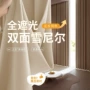 遮光正反客厅双面窗帘