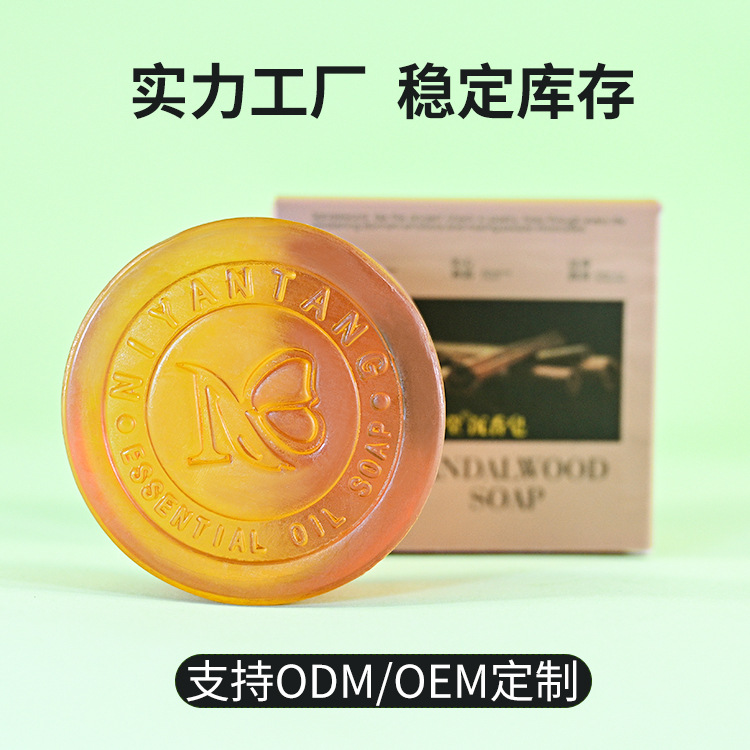 Perfume sandalwood strongly flavoured full body for face washing