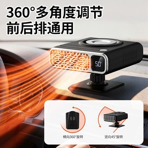 New cross-border car heater, windshield defroster and defogger, 12V car heater, in-car heater