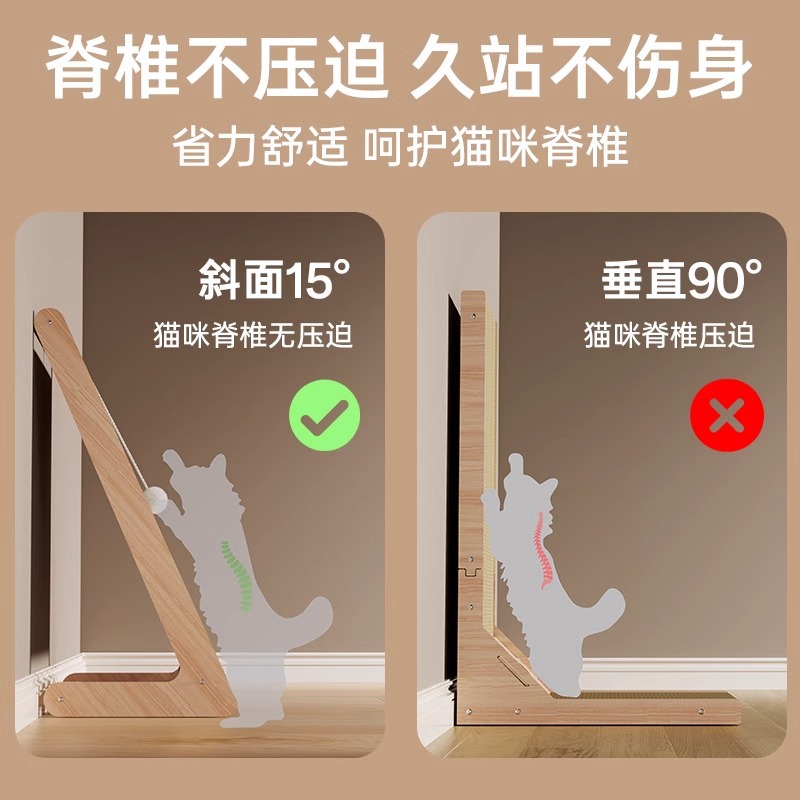 Triángulo con bola de madera sólida seda gato agarrar placa no cae desgaste vertical gato agarrar almohadilla gato agarrar columna seda cuerda juguete gato