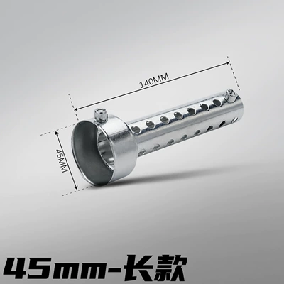 Motorcycle modified exhaust pipe: Motorcycle exhaust pipe - silver-long-style-45mm
