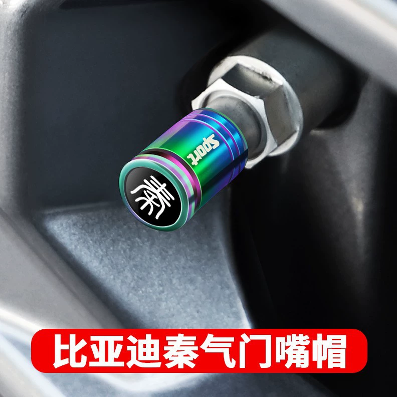Подходит для BYD Qin plus dmi/plus EV/dmi колпачок для вентиля шины с защитой от кражи, крышка сердечника клапана