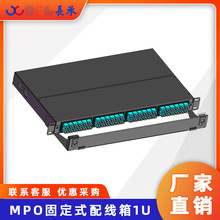 長承MPO高密度配線箱終端盒1U19英寸固定配線架光纖封閉通信