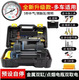 True twin cylinder [pointer illuminated air pump + tool box]