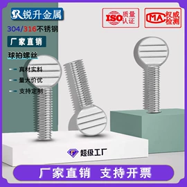 紧固件连接件;螺钉;螺栓