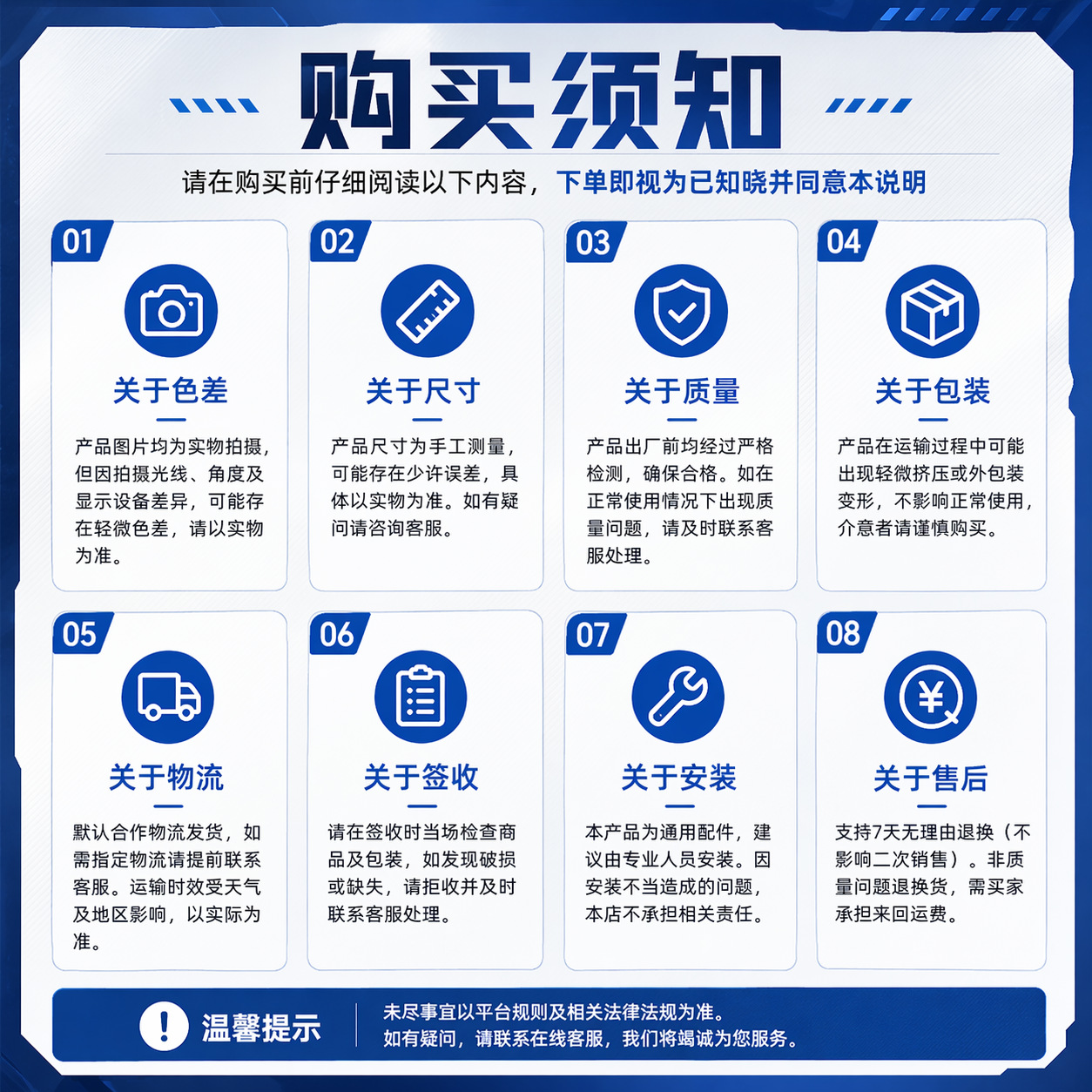 Car 12V-24V Battery Disconnect Clip Anti-Leakage Thickened Pure Copper Battery Protector Battery Disconnect Switch