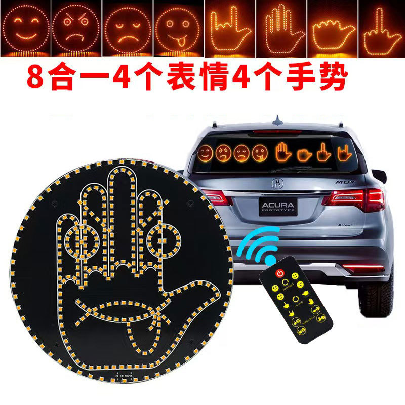 New Button-Type Car Led Fun Expression Light, Smiley Face Light, Rear Window Multi-Function Warning Gesture Light, Palm Light New Button-Type Car Led Fun Expression Light, Smiley Face Light, Rear Window Multi-Function Warning Gesture Light, Palm Light