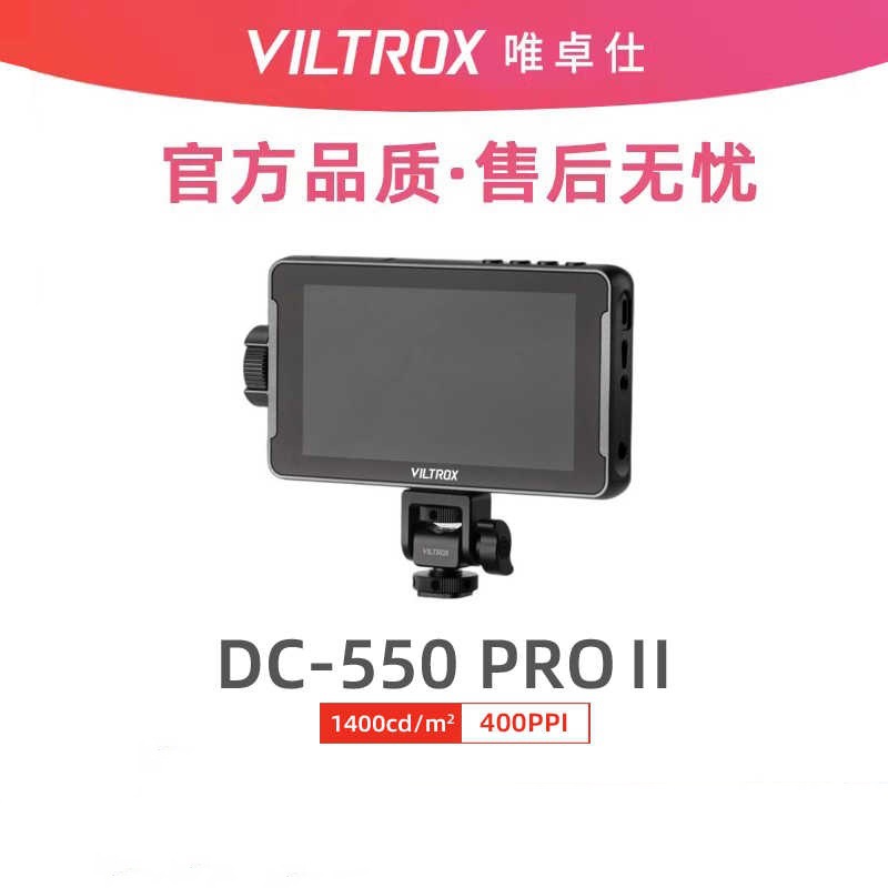 5.5 düymlük toxunma ekranlı monitor DSLR üçün 4K HDMI
