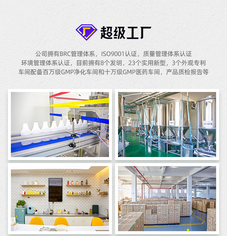 首页-台州市祥珑食品容器科技股份有限公司-2_06