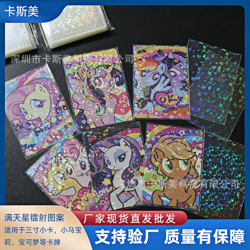 20 проволочных лазерных карточек с полным звездным рисунком лазерной трехдюймовой маленькой карточкой пони Baoli Pokemon карточка защитная пленка