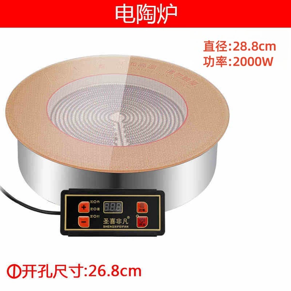 Crystal, light panel, 2000W, diameter 28.8mm