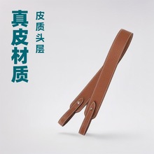 跨境真皮牛皮包带现货菜篮子凯丽包改造肩带配件腋下背带宽肩带