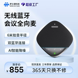 广告机;触控产品;交互式白板