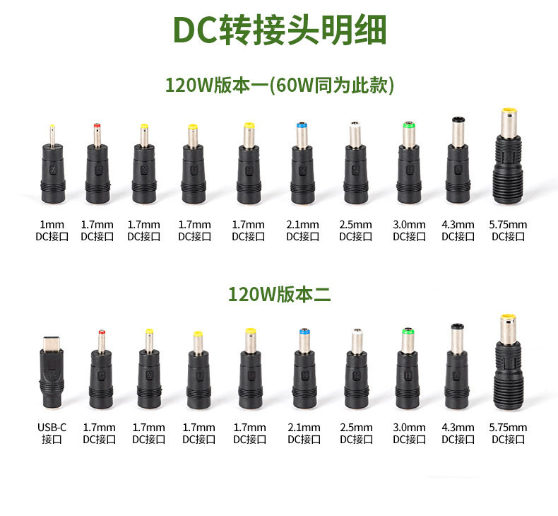 发电板1 (15)2.jpg