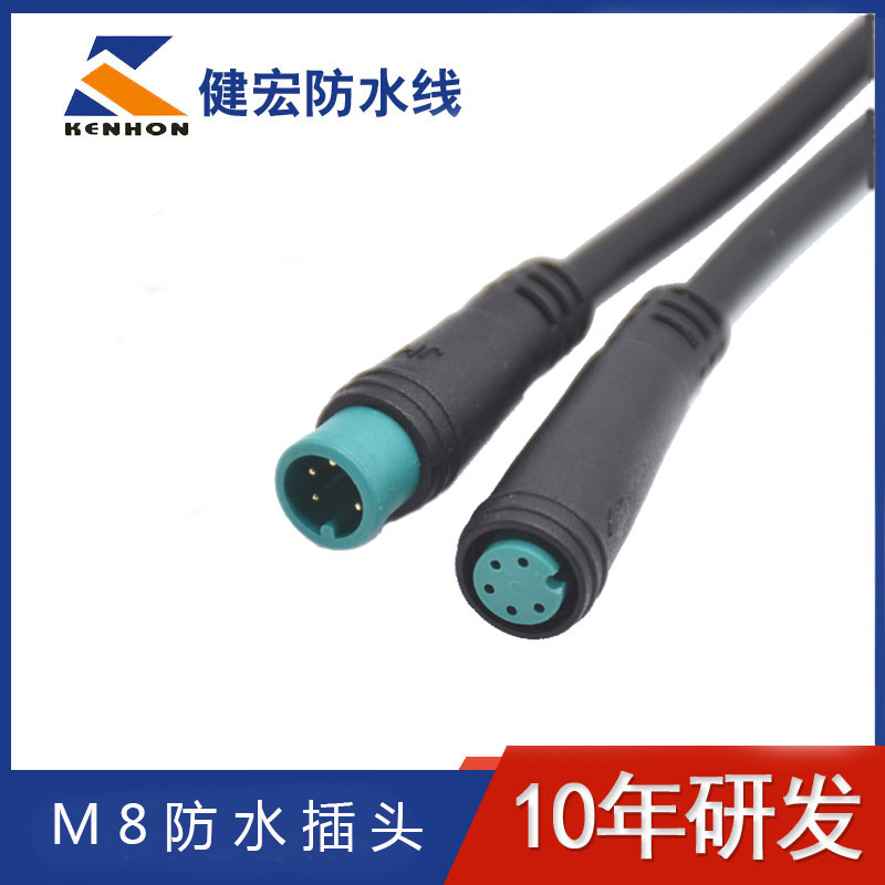 M8 Waterproof Power Cord 5-Core Electric Bicycle Waterproof Plug Battery Docking Controller Waterproof Line Customization