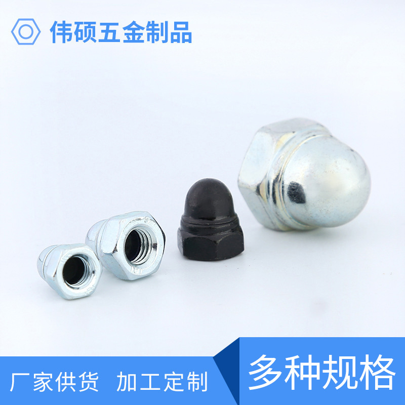 厂家供应DIN986尼龙防松盖型螺母 组合式盖型防尘螺母非金属镶嵌