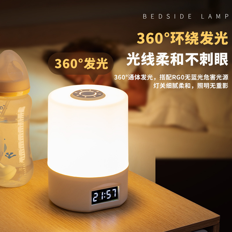 LED ナイトライト寝室の睡眠ライト目の保護テーブルランプ学生寮充電式ベッドサイドランプクロスボーダー人気の雰囲気ライト|undefined