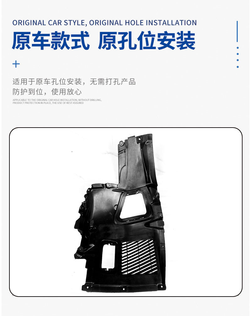 Suitable for Bmw 6 Series F06F12 Front Fender Lining F13 Wheel Cover Fender Chassis Lower Triangle Guard