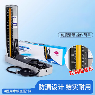 �h��ˮ�y����Ѫ��Ӌ�t����ʽˮ�yѪ��Ӌ̨ʽ�ք�Ѫ���x�y���x����