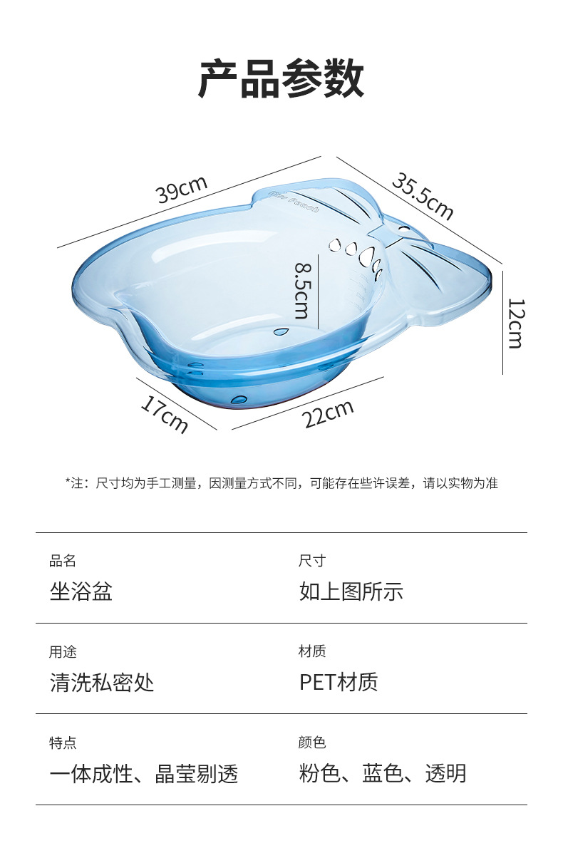 透明月子盆详情_13