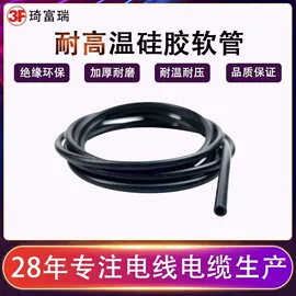 电子线;其他电缆;绝缘套管