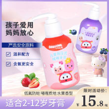 舒克按压式儿童牙膏非可吞咽防蛀牙护齿——岁以上佳桓