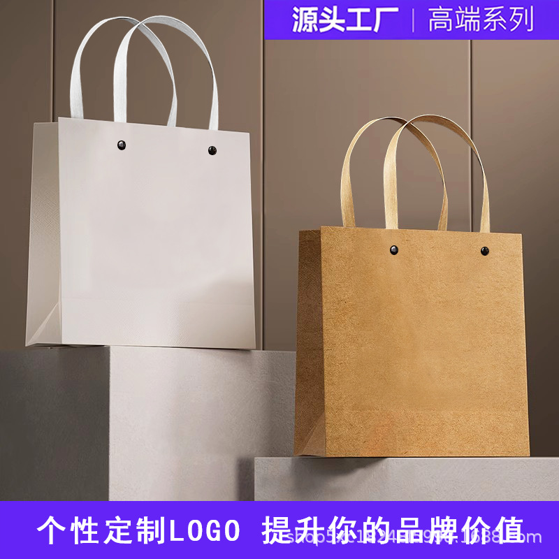 铆钉牛皮纸袋手提袋礼品袋普洱茶叶白酒中国风包装袋环保可降解