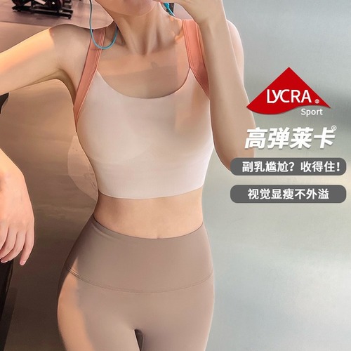 Sports bra summer shock-proof big breast push-up yoga vest women's one-piece running top fitness bra bra