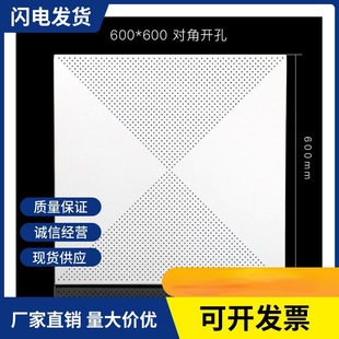 �v�����I�ƌ��ǿ��X�۰����컨��600���X�ΰ幝�ܵ��