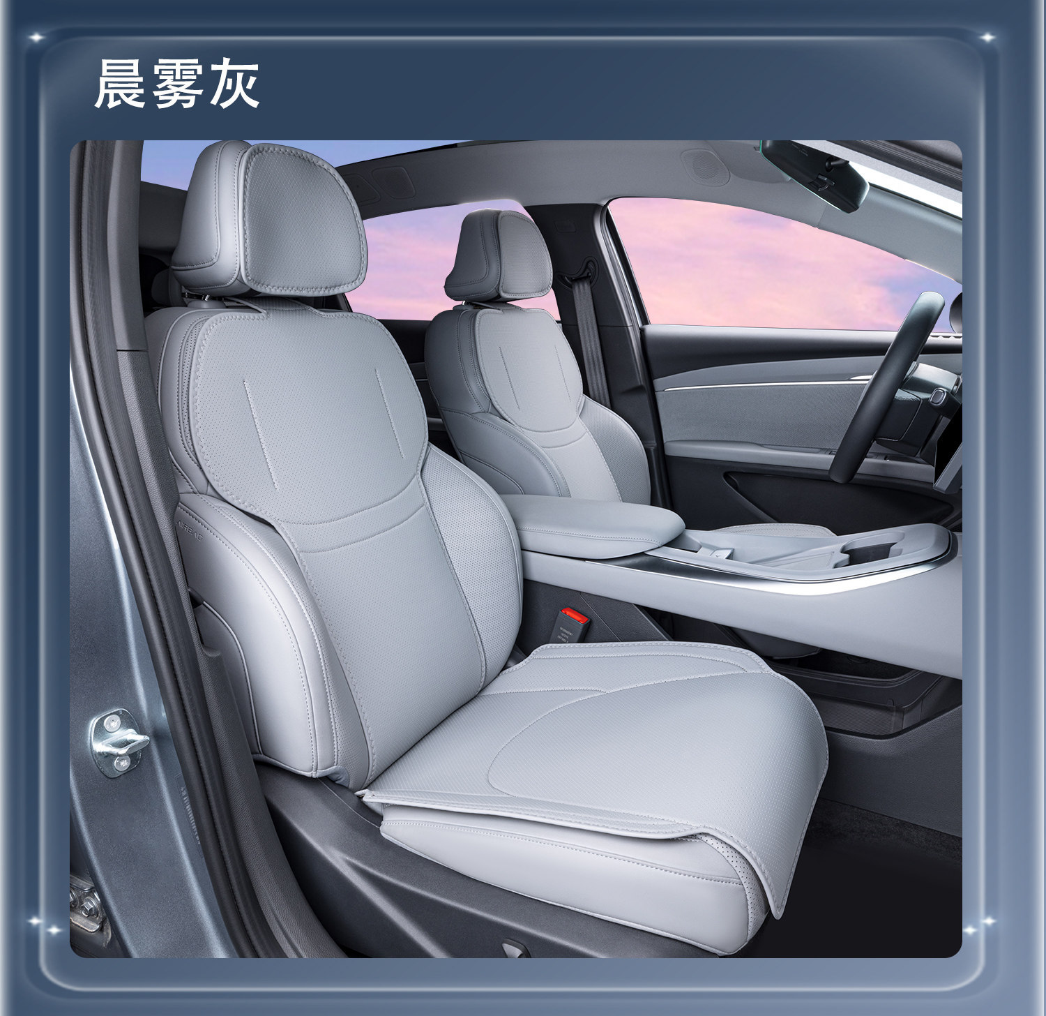 Suitable for Xpeng M03 Max Seat Cushion, Universal for All Seasons, 2025 Model Mona03 Car Ventilated and Breathable Seat Cover