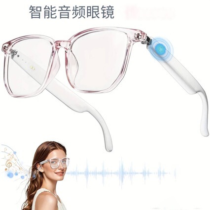 Cross-Border Smart Translation Glasses, Color-Changing, Uv Protection, Bluetooth, Anti-Blue Light, Music Listening, Phone Calling, Sunglasses Cross-Border Smart Translation Glasses, Color-Changing, Uv Protection, Bluetooth, Anti-Blue Light, Music Listening, Phone Calling, Sunglasses