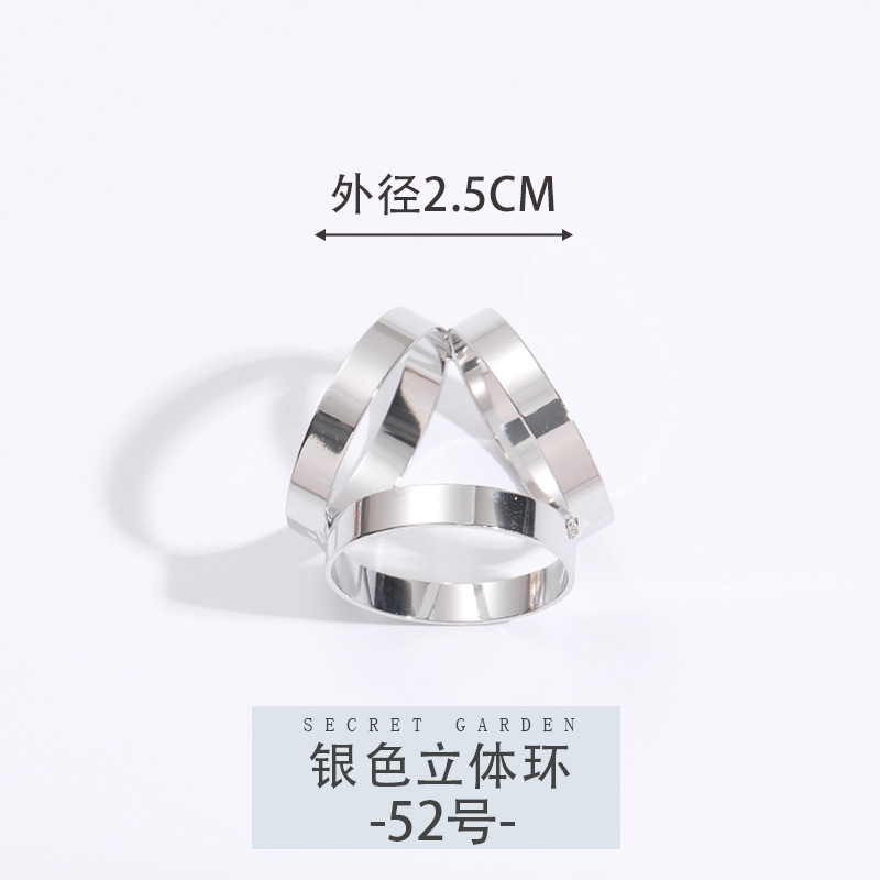 52호 [실버 입체교체]