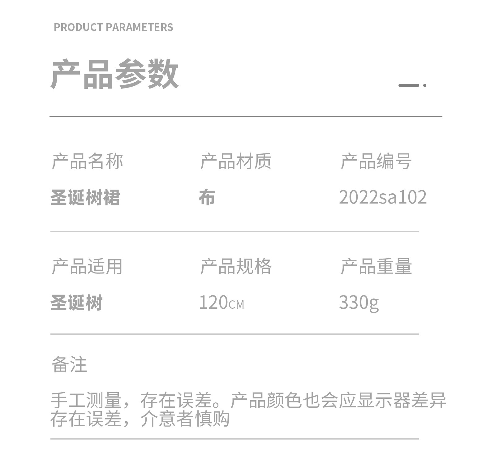 详情图片_2.jpg
