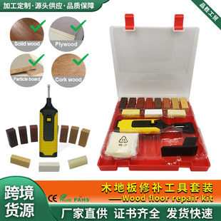 Wholesale Floor Repair Tool Set Household Wooden Furniture Repair Tools Floor Wax Filling Beauty Seam Tools Cross-Border
