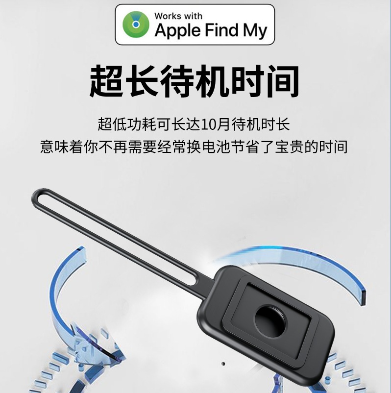 Etiqueta de suspensión de maleta localizador de mascotas dispositivo de localización inteligente rastreo de etiqueta de aire para personas mayores y niños dispositivo de prevención de pérdida de equipaje