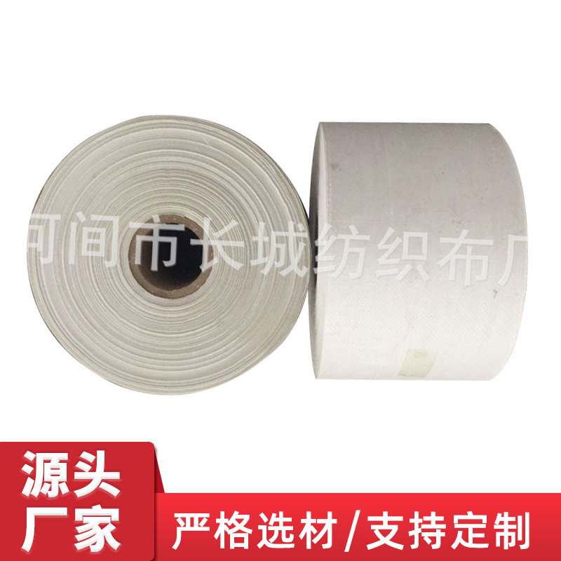 蓝色编织缠绕带 蓝色塑料编织缠绕带 电缆包装布 铁丝包装布