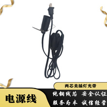 ��о�����X֧��E12/E14D���^��007�o�̼��������{���ɫ�_�P��