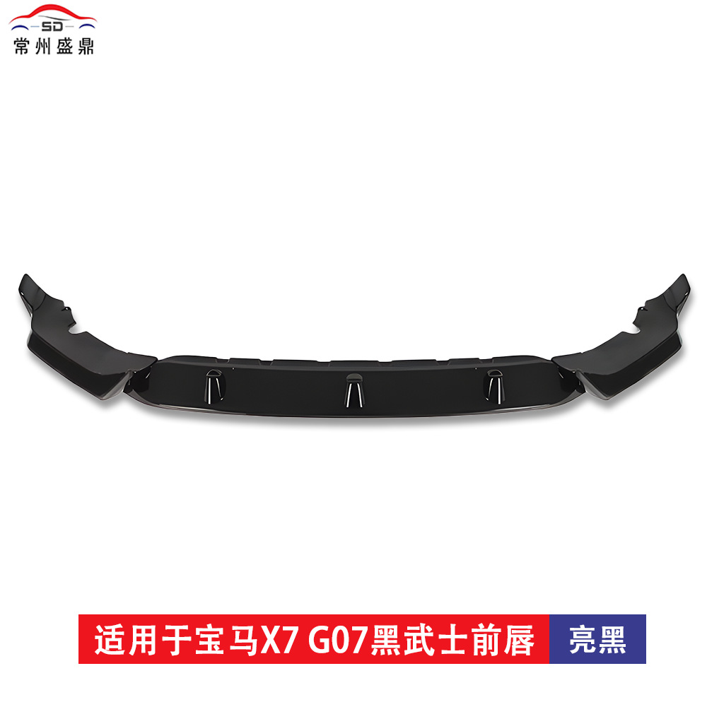 Suitable for Bmw X7 (19-22) G07 Black Warrior Front Lip Car Modification Parts, Large Quantity, Excellent Price, Factory Direct Sales