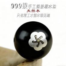 ��̴��y÷�m���ɢ���Ϲ�̴�Ƕ���L�ľ����Ʒdiy����ִ�����