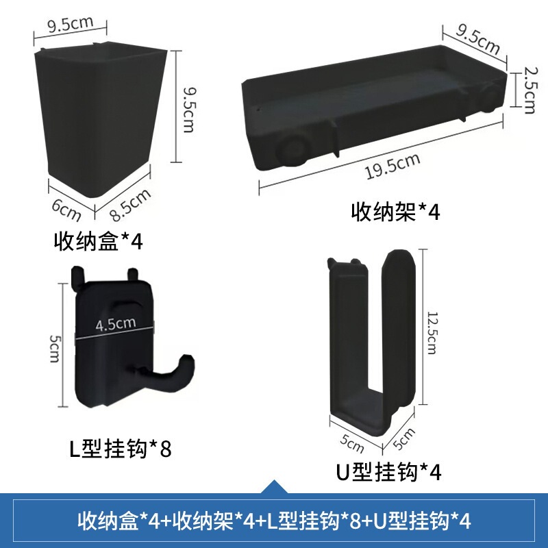 桌上洞洞板工位整理办公书桌挡板立式书架隔板桌面置物架配件|undefined