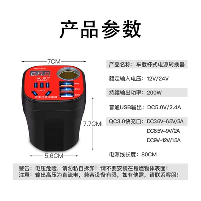 Mobil şarj cihazları – Car inverter 12V24V Universal