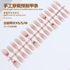 甲片/穿戴甲;美甲贴;美甲工具套装