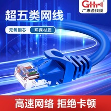 ����������B�Ӿ�CAT5e��p�g����RJ45�W��ǧ��·�����o���~