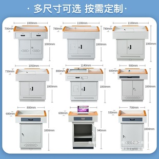 Multimedia Podium Central Control Podium Training Class Podium Lecture Table Multi-Functional Classroom Conference Teacher Campus Steel