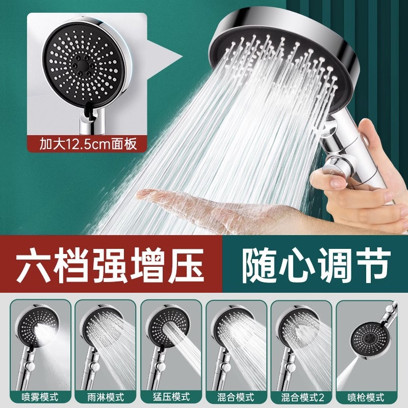 Bathroom Super supercharged bath faucet shower head shower nozzle household water heater rain bath heater suit