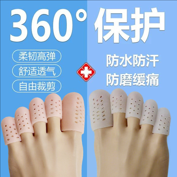 Silicone Small Toe Protective Cover Anti-wear Toe Cover Onychomycosis Big Toe High Heels Anti-wear Cover Mesh Breathable Cover Silicone Small Toe Protective Cover Anti-wear Toe Cover Onychomycosis Big Toe High Heels Anti-wear Cover Mesh Breathable Cover