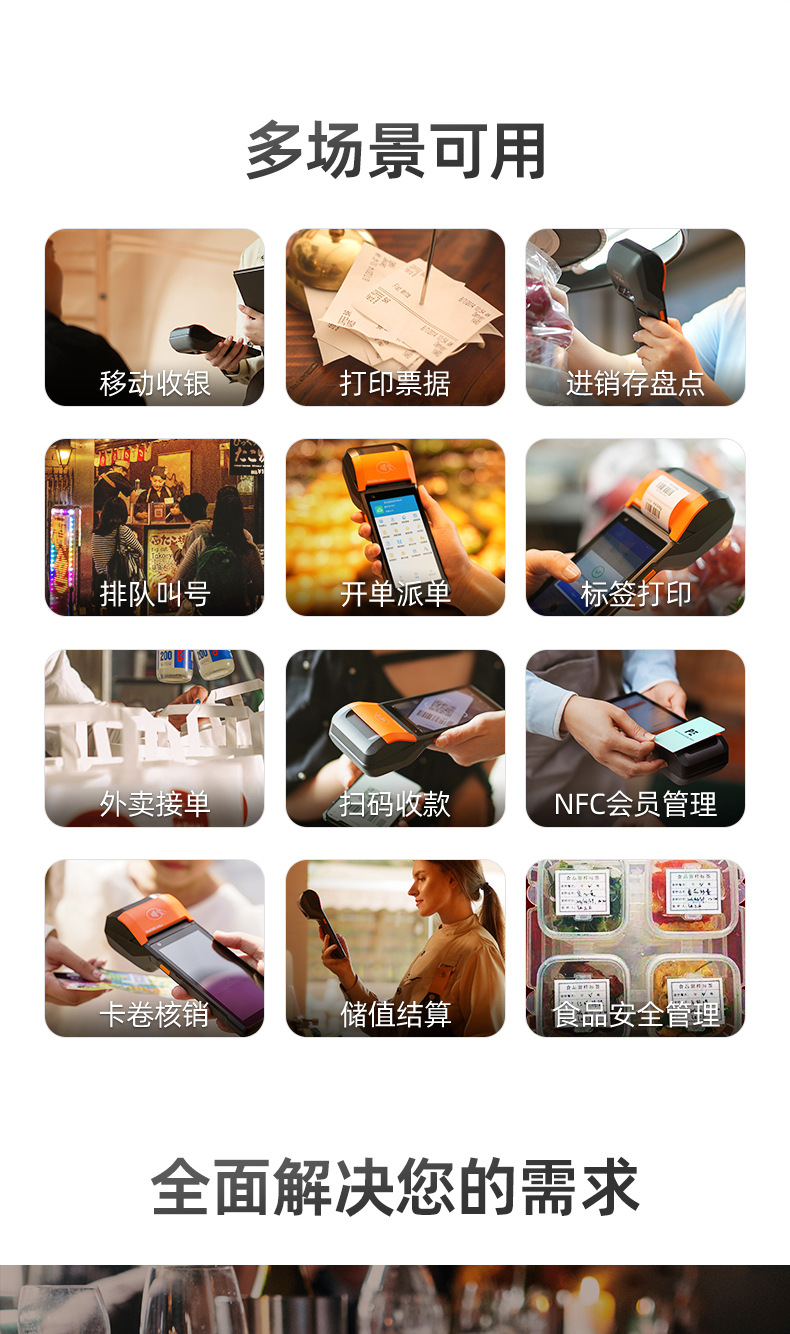 v2s扫码版 (3).jpg